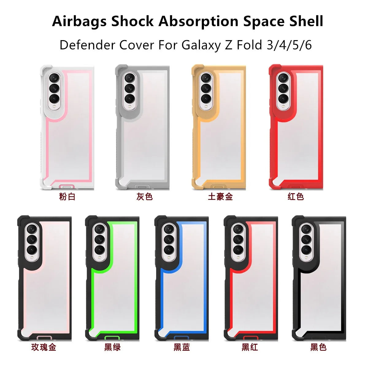 Military Grade Cover for Galaxy Z Fold 6/5/4/3 Shockproof Heavy Duty